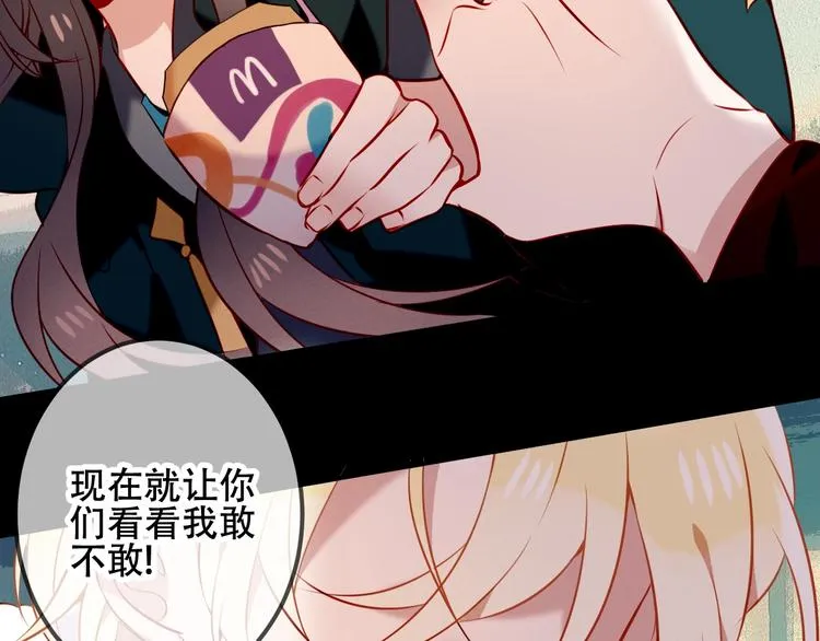 次元旋风系列第三弹 第36页