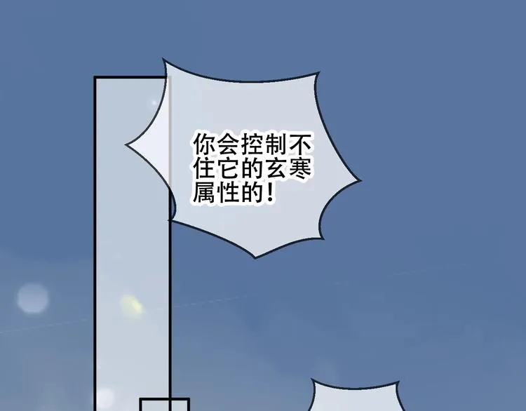 次元旋风系列第三弹 第42页