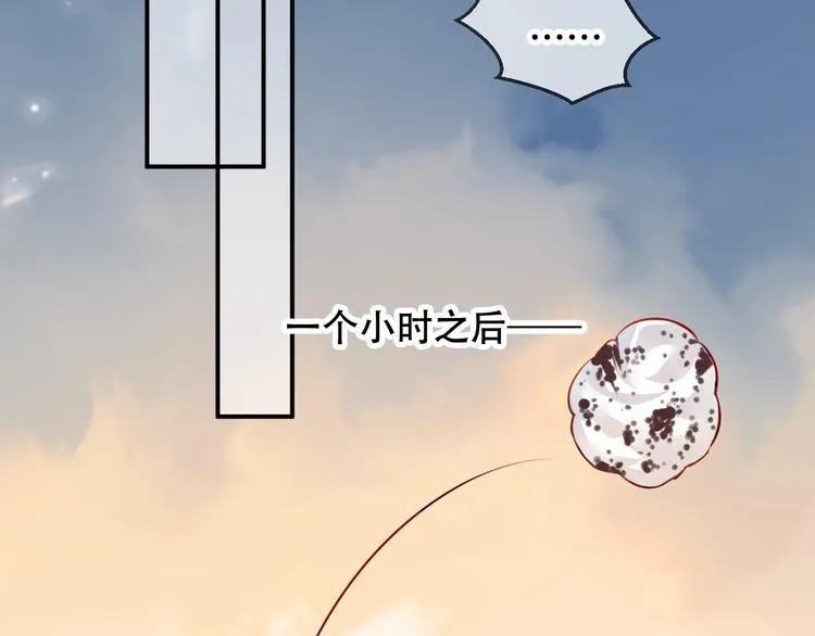 次元旋风系列第三弹 第43页