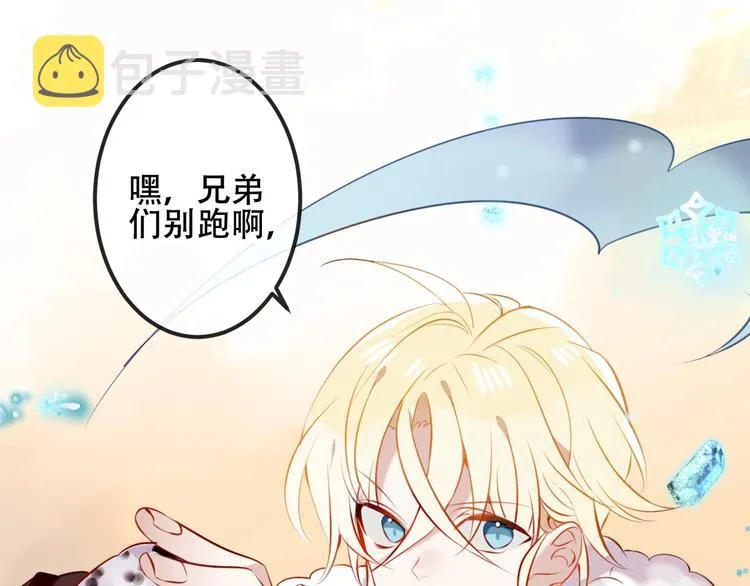 次元旋风系列第三弹 第45页