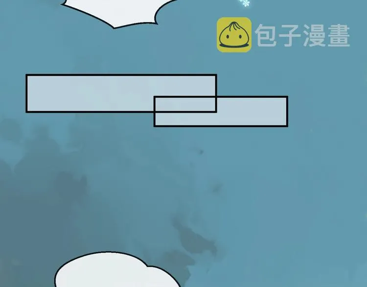 次元旋风系列第三弹 第49页