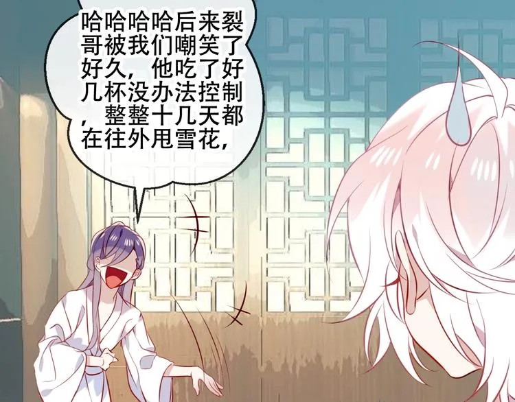 次元旋风系列第三弹 第50页