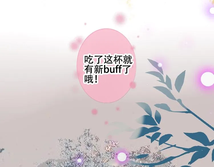 次元旋风系列第三弹 第55页