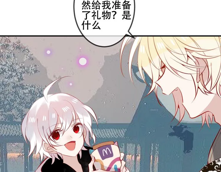 次元旋风系列第三弹 第59页