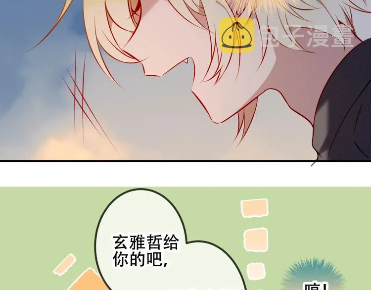 次元旋风系列第三弹 第61页