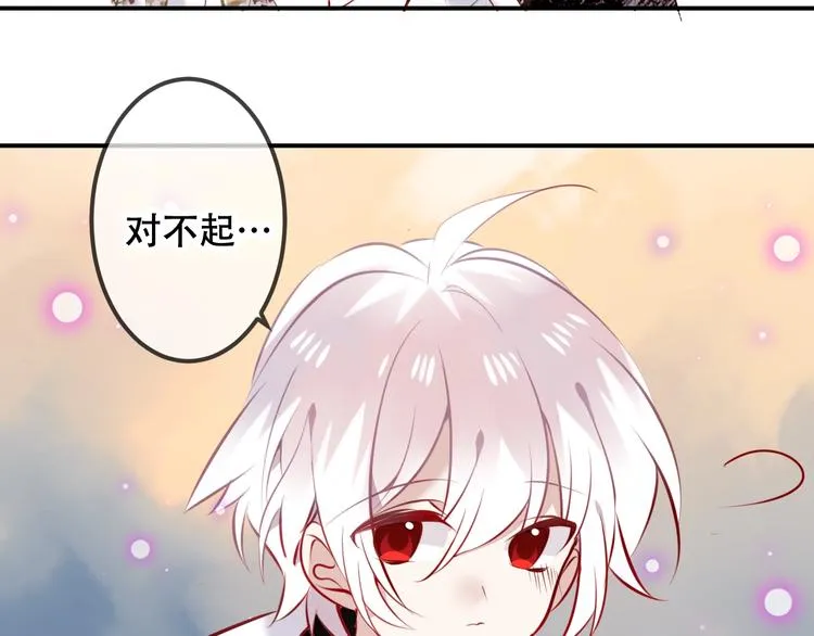 次元旋风系列第三弹 第63页