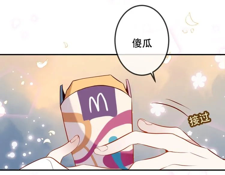 次元旋风系列第三弹 第67页