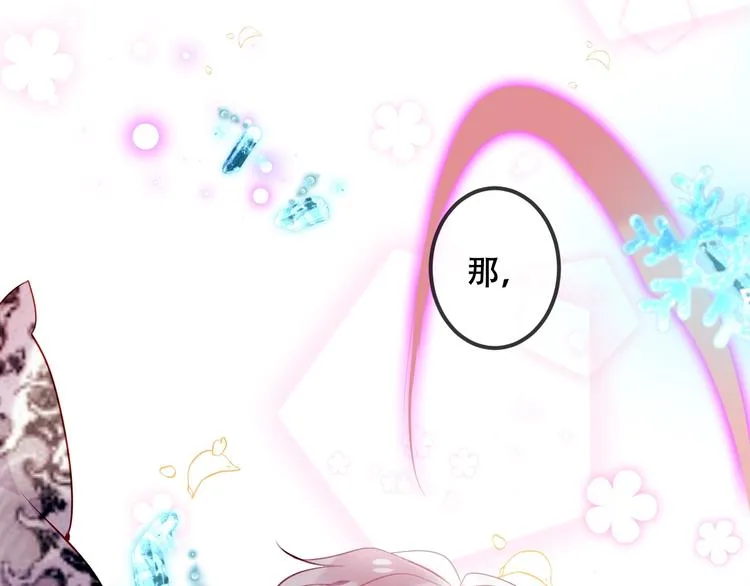 次元旋风系列第三弹 第68页