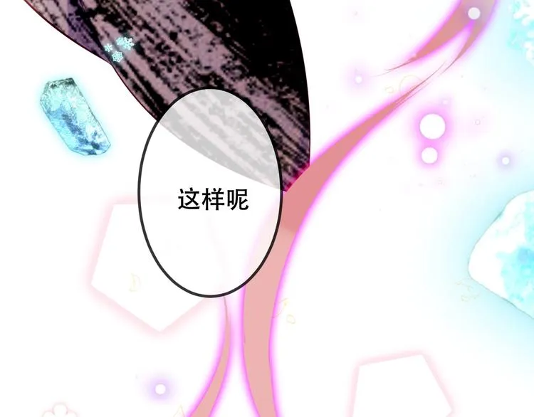 次元旋风系列第三弹 第71页