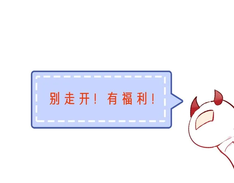 次元旋风系列第三弹 第75页
