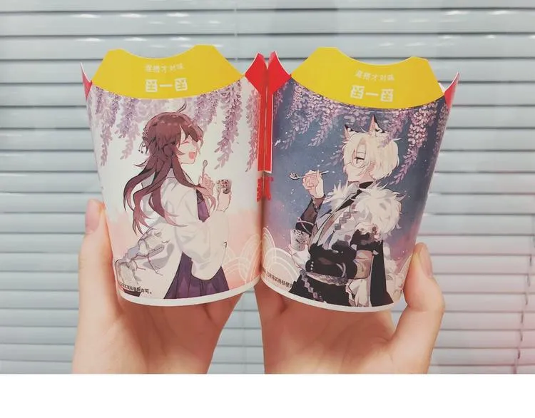 次元旋风系列第三弹 第81页