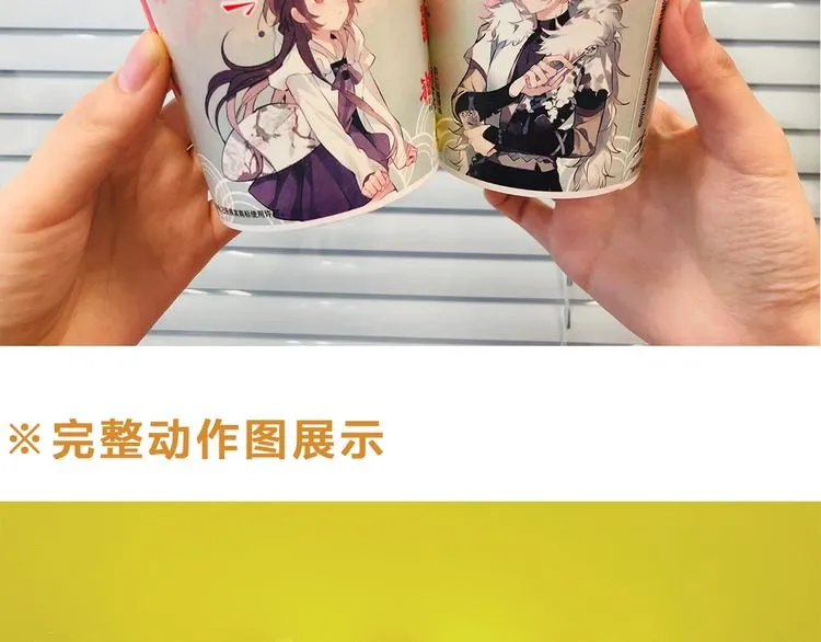 次元旋风系列第三弹 第83页