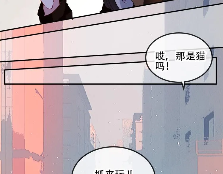 第70话 单纯的"恶人" 第13页