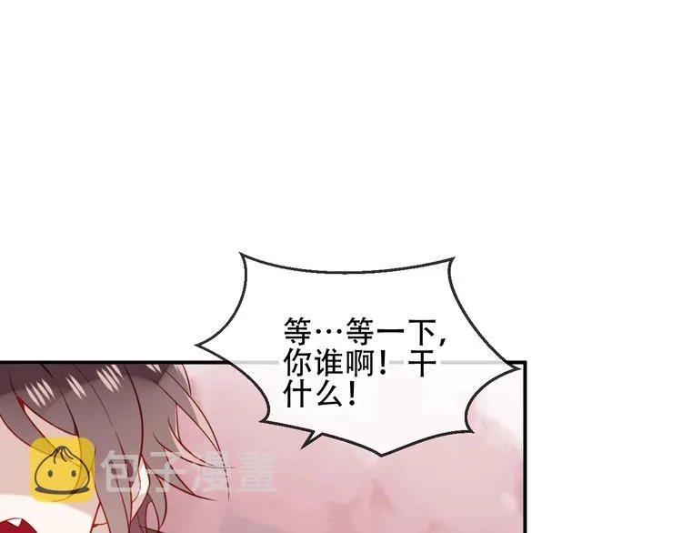 第70话 单纯的"恶人" 第15页