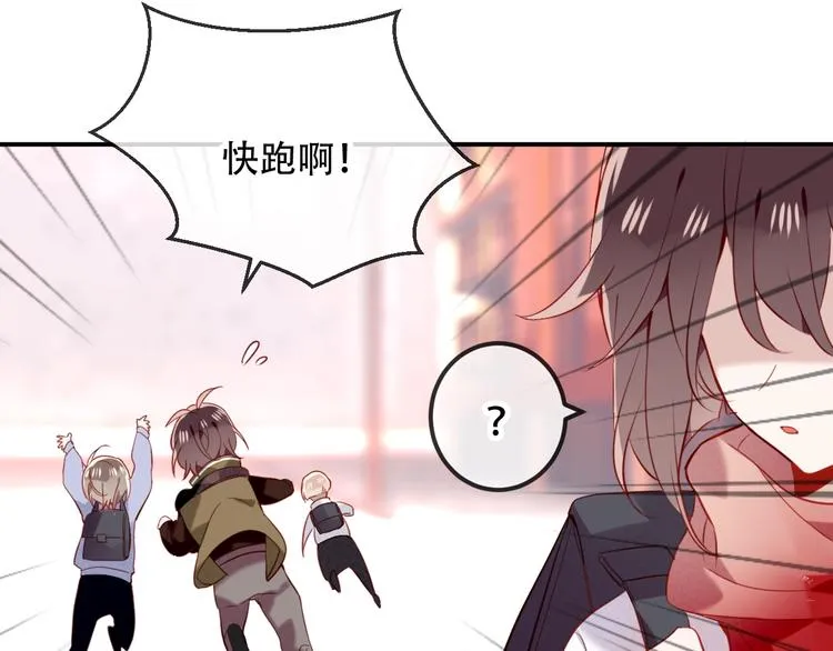 第70话 单纯的"恶人" 第18页