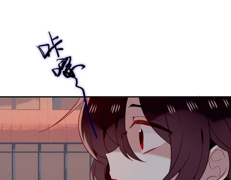 第70话 单纯的"恶人" 第22页