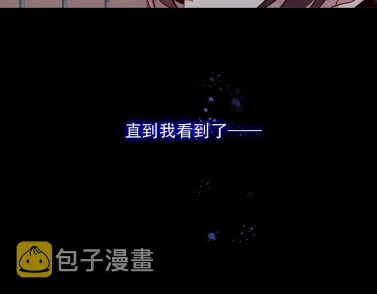 第70话 单纯的"恶人" 第23页