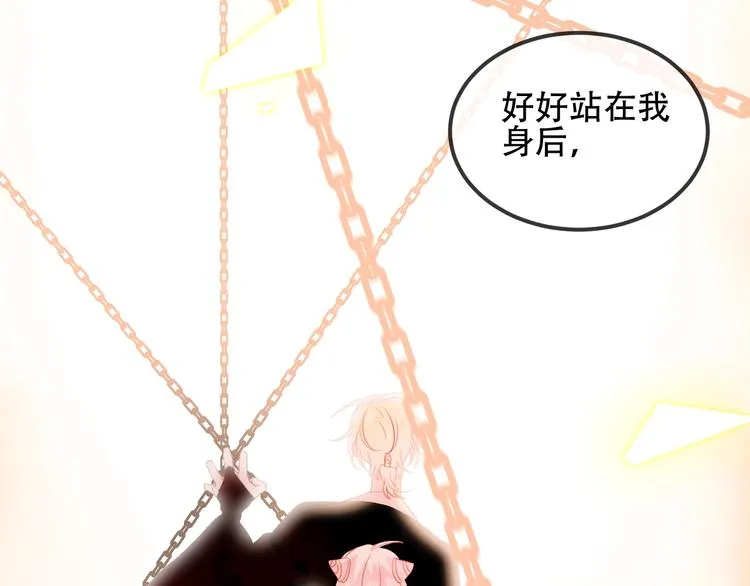 第70话 单纯的"恶人" 第43页