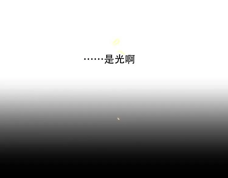 第70话 单纯的"恶人" 第47页
