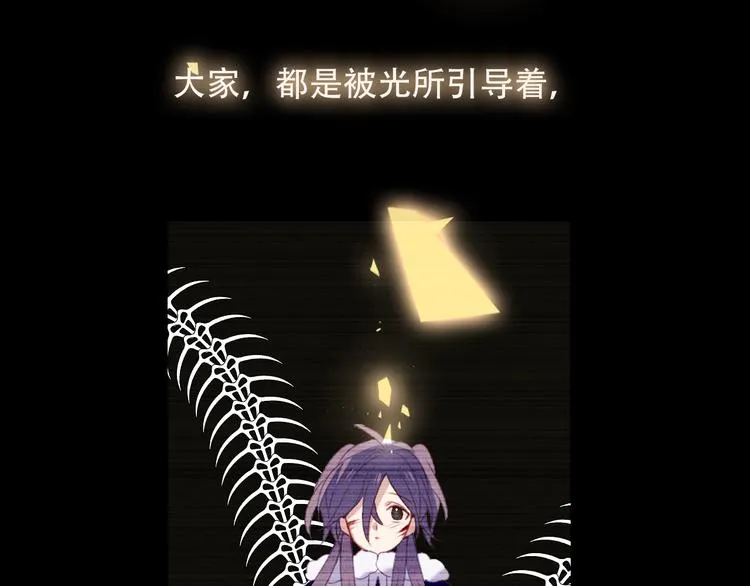 第70话 单纯的"恶人" 第53页