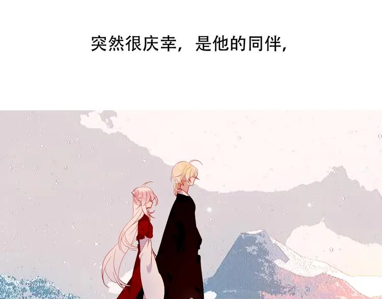 第70话 单纯的"恶人" 第60页