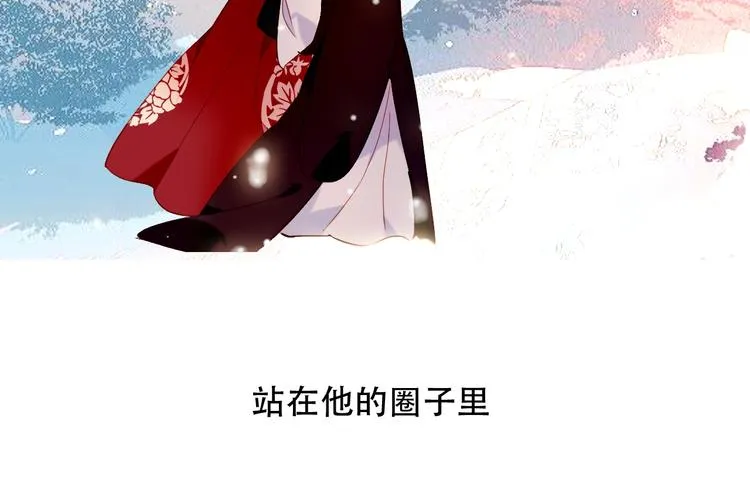 第70话 单纯的"恶人" 第61页