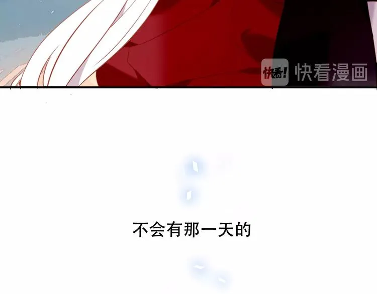 第70话 单纯的"恶人" 第66页