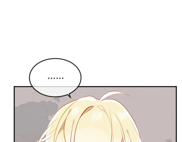 第70话 单纯的"恶人" 第67页