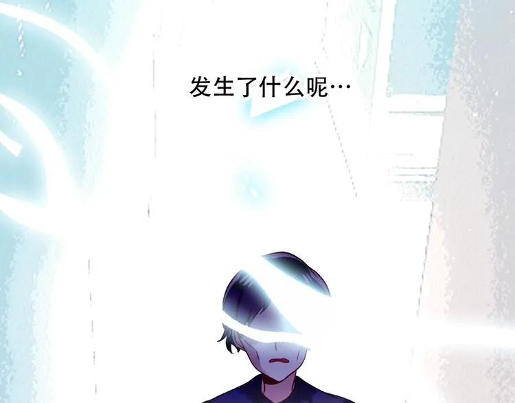第70话 单纯的"恶人" 第76页
