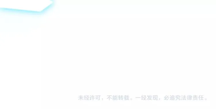 第70话 单纯的"恶人" 第80页
