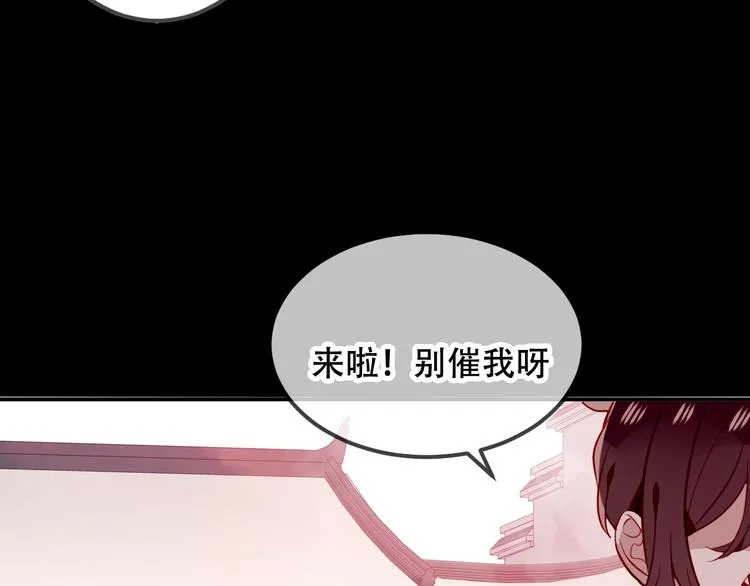 第71话 吞噬 第34页