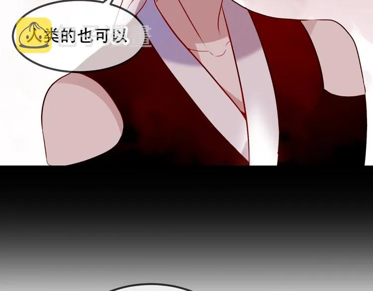 第71话 吞噬 第36页
