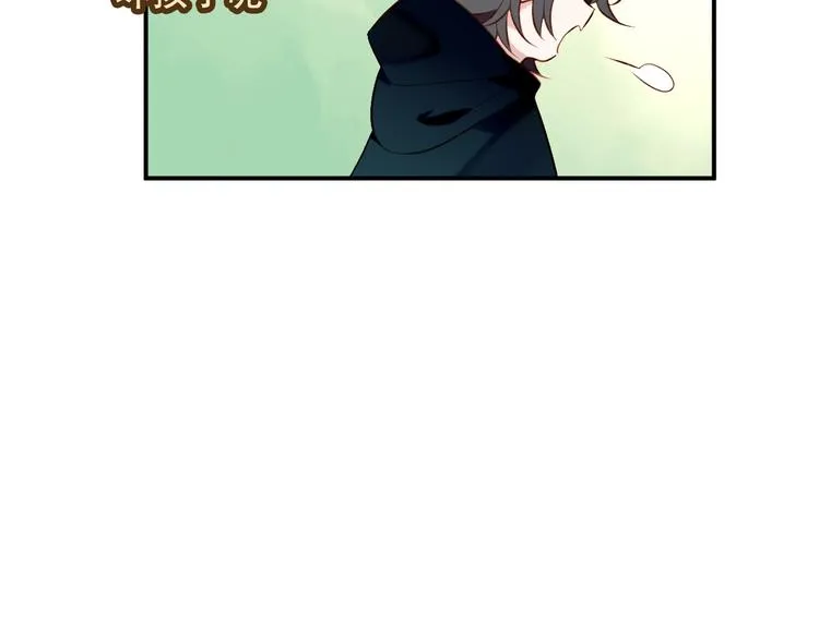 第71话 吞噬 第48页