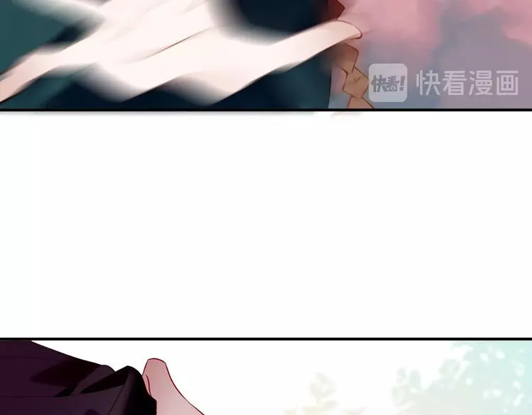 第71话 吞噬 第74页