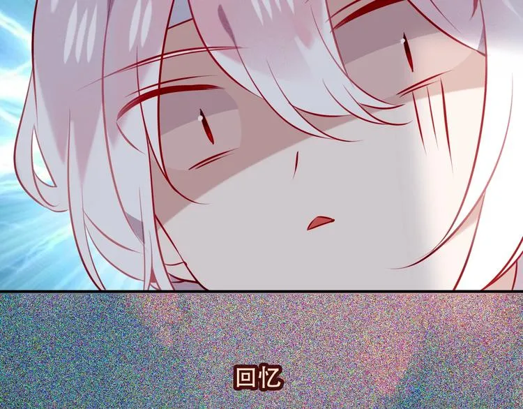 第72话 裂痕 第18页