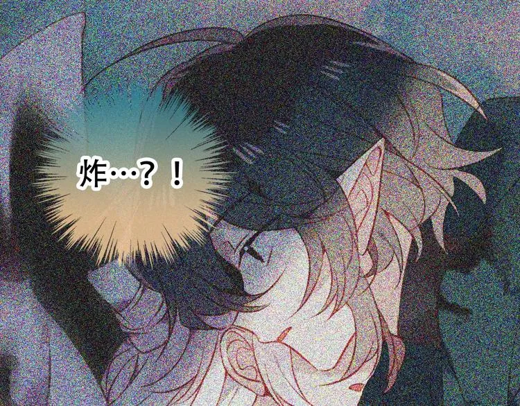 第72话 裂痕 第19页