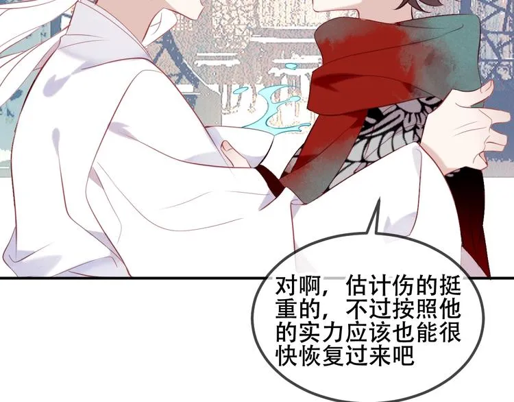 第72话 裂痕 第24页