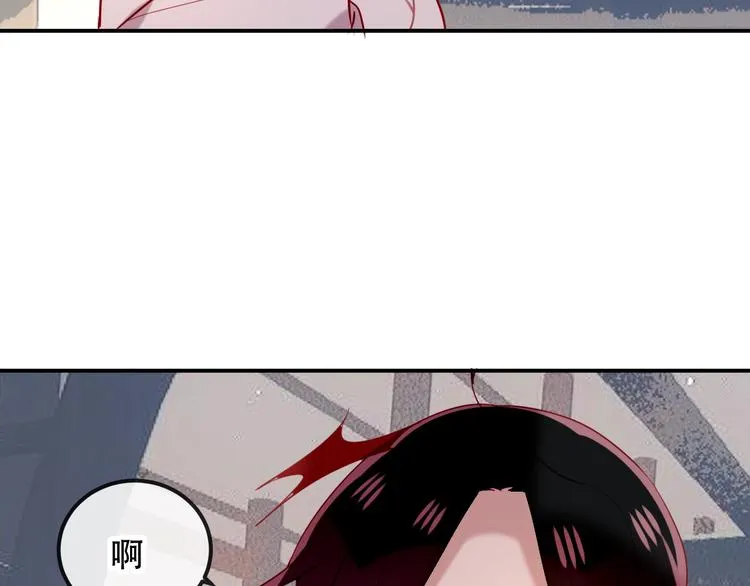 第72话 裂痕 第37页