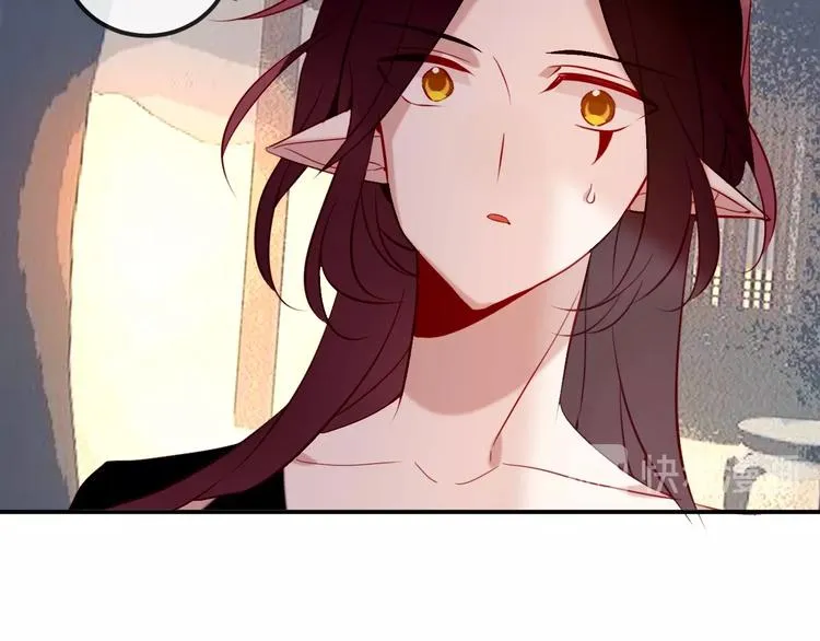 第72话 裂痕 第38页