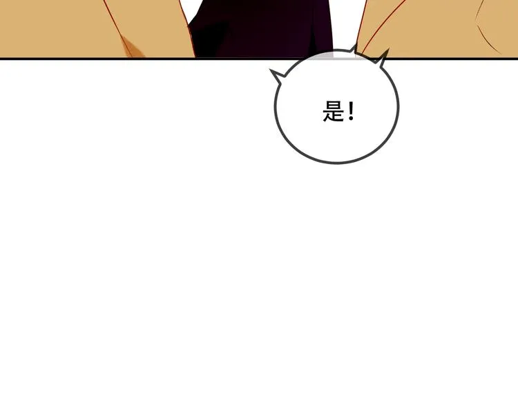 第72话 裂痕 第49页