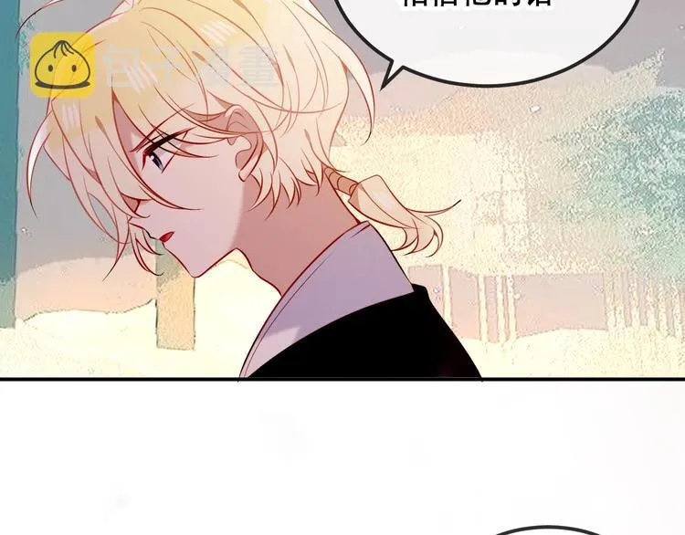第72话 裂痕 第54页