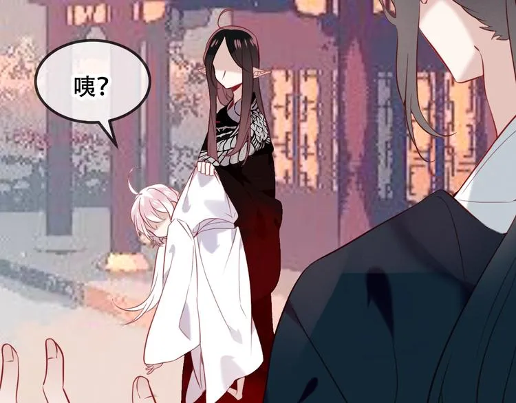 第72话 裂痕 第74页