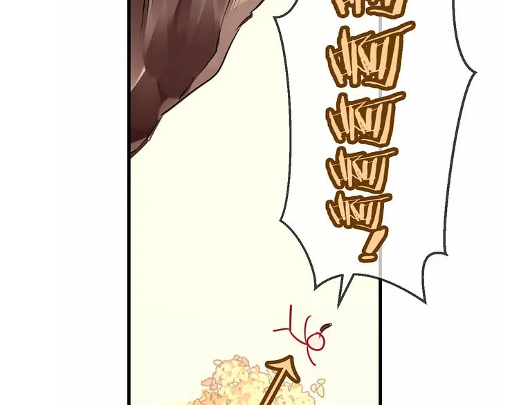 序章：吾凰回归！ 第32页