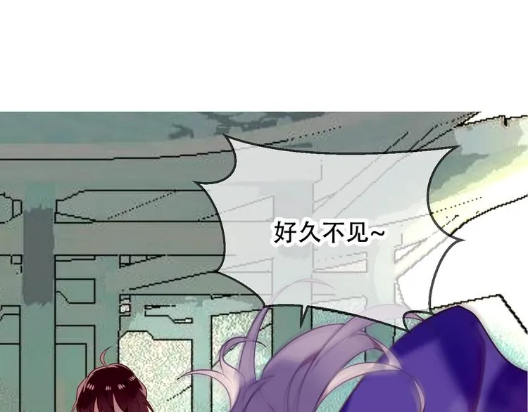 序章：吾凰回归！ 第57页