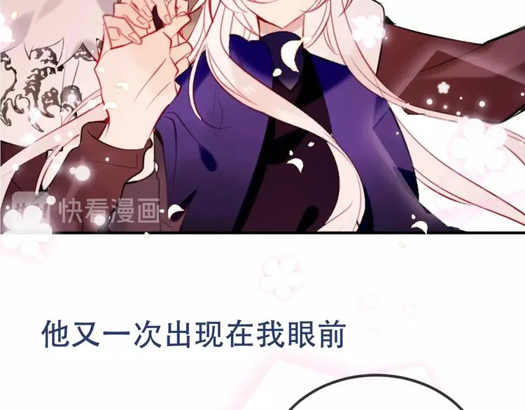 序章：吾凰回归！ 第78页