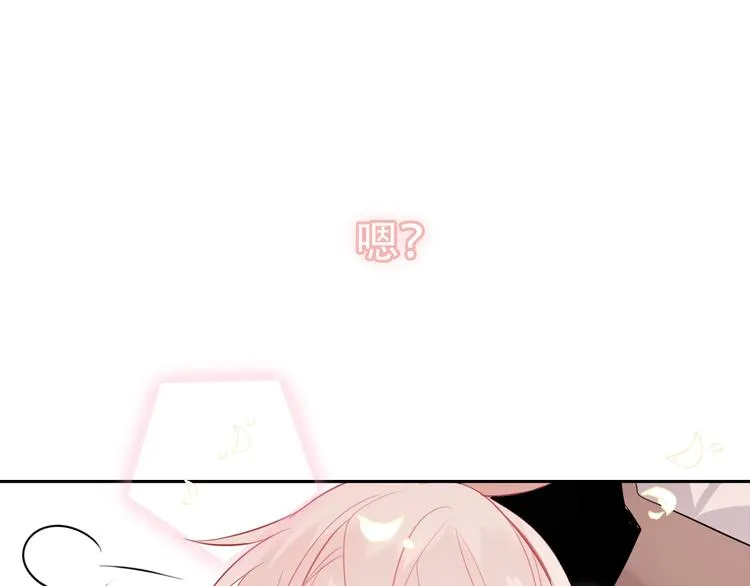 序章：吾凰回归！ 第85页