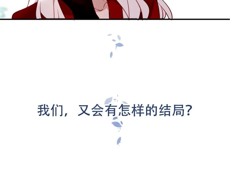 序章：吾凰回归！ 第111页