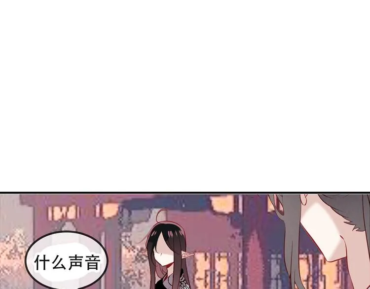 第73话 我喜欢上了他？ 第7页