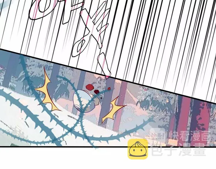 第73话 我喜欢上了他？ 第16页