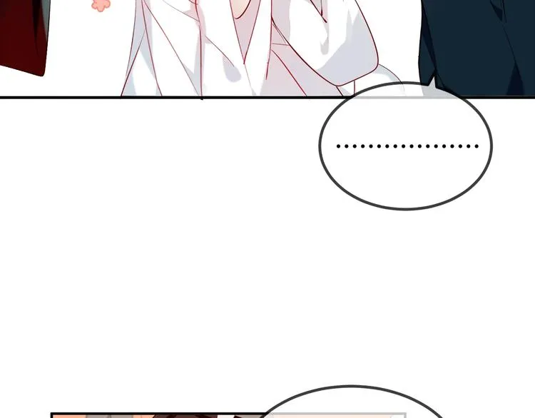 第73话 我喜欢上了他？ 第20页
